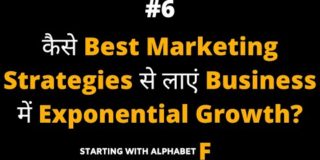 Kaise Best Marketing Strategies Se Laye Business Mein Exponential Growth?  [Hindi]