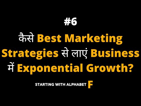 Kaise Best Marketing Strategies Se Laye Business Mein Exponential Growth?  [Hindi]