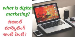 what is digital marketing |digital marketing in telugu | vigi creatives