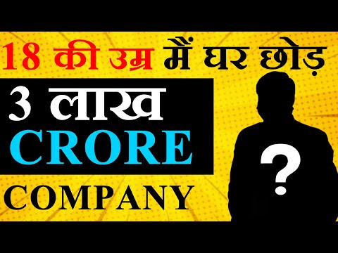 The Story of Indias 2nd Richest Person Business Case Study in Hindi casestudykarostartup