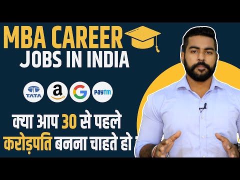 MBA Best Degree of 2021? | Highest Paid Job in 2021 | CAT | IIM | Unacademy |Career in MBA Explained