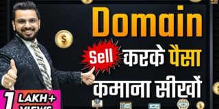 How to #EarnMoney Online? | Domain Purchase & Selling for Business | #DigitalMarketing