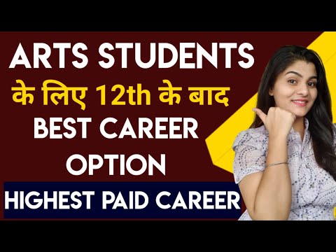 Best career option for Arts students after 12th class ||Highest paid careers||