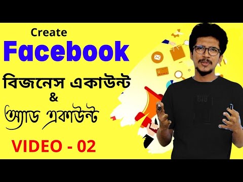 02.Facebook Marketing Bangla Tutorial 2021 | How to Create Facebook Business Ads Account