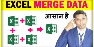 How to merge data in Excel? || Combine Multiple sheets in Excel using Power Query
