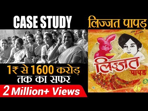 लिज्जत पापड़ | Amazing Case Study | 1600 Crore Turnover | By Dr Vivek Bindra