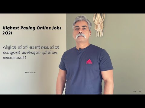 The Premium Jobs Online | Highest Paying Jobs 2021 | Malayalam
