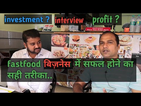 #fast food business #fast food cafe business plan #fast food business idea #pizza burger business