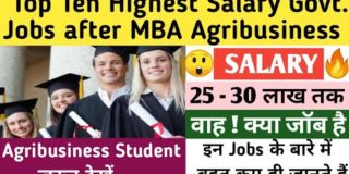 Top 10 Highest Salary MBA Agribusiness Management Jobs|MBA Agribusiness scope in hindi|RANKING PEDIA