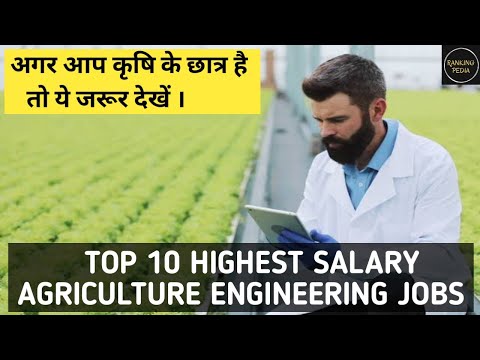 Top 10 Highest Salary Agriculture Engineering Jobs |Jobs after Agriculture Engineering|RANKING PEDIA