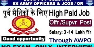 पूर्व सैनिकों के लिए High Paid Job | No Exam, only Interview,| Offr JCO OR   के लिए