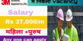 3m requirement 2021 | Best salary jobs | Private company jobs | Jobs vacancy 2021.