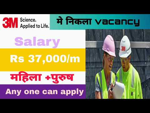 3m requirement 2021 | Best salary jobs | Private company jobs | Jobs vacancy 2021