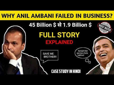 Why Anil Ambani Failed In Business Full Story Explained | Case Study | Hindi