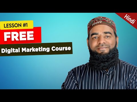 Digital Marketing Tutorial Lesson 1 | Free Digital Marketing Course 2021