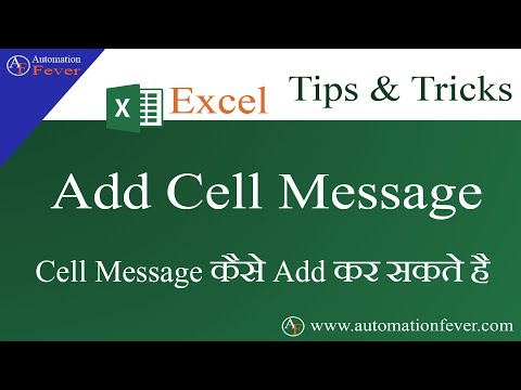 How To Add Cell Message | Excel Tips Tricks Hindi