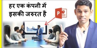 MS PowerPoint Hindi Tutorial for Beginners – Everyone Should learn this to create Presentation
