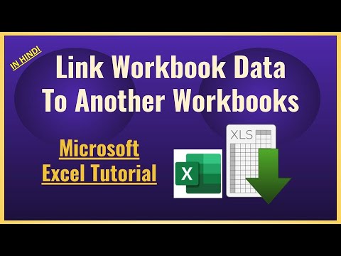 Link workbook to another workbook in Excel | Tips and tricks | Tutorials in Hindi