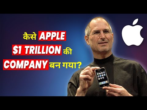 Detailed CASE STUDY on apple | Apple कैसे $1 Trillion की Company बन गया Genius Strategies