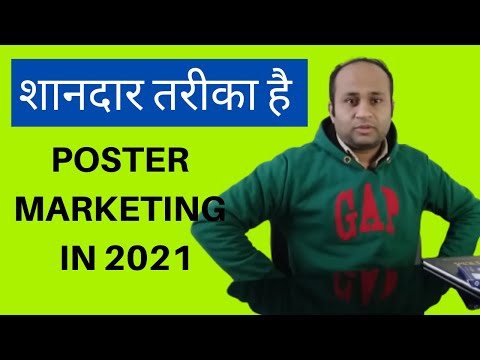 poster marketing poster marketing strategies digital marketing poster ideas in 2021 | Ankur Suryan