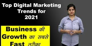 Top Digital Marketing Trends for 2021 | Business की growth का सबसे Fast  तरीका  | New Techniques