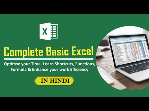 Lecture-1,  Introduction of excel I Complete Microsoft Excel tutorial in Hindi By Manish Sharma
