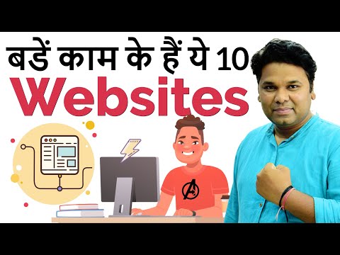 Top 10 Best Useful Websites | Every Smartphone Computer Internet User Must Know