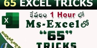 65  Advanced Ms-Excel Tips & Tricks in Telugu || Also Shortcutkeys || computersadda.com ||