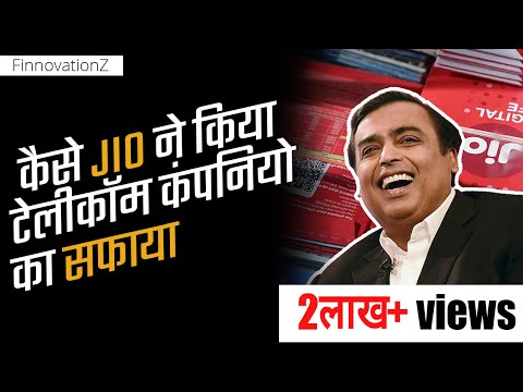 The Rise and Rise of Jio Case Study in Hindi