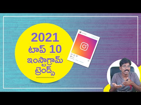 10 Instagram Trends in Digital Marketing 2021