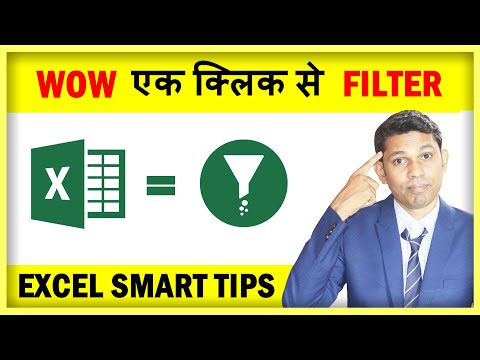 In Microsoft Excel 1 Click to filter data | Excel Tips in Hindi 2020