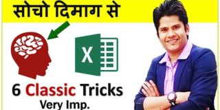 6 Classic Excel Tips –  Every Excel User Should Master