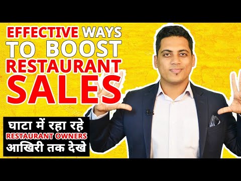 HOW TO BOOST RESTAURANT SALES EFFECTIVELY IN HINDI | RESTAURANT BUSINESS | 2020
