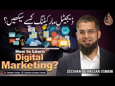 How to Learn Digital Marketing? | Digital marketing in Urdu | Digital marketing in Hindi