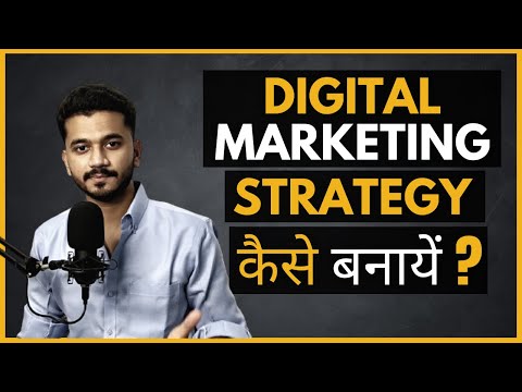 Things to consider while making a Digital Marketing Strategy in 2021 I By Siddhant Sharma