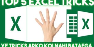 Top 5 Excel Tips And Tricks 2020 In Hindi | Every Excel User Must Know | Best Time Saving Tricks.