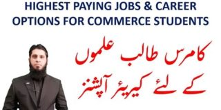 Best Career Options for Commerce Students and and Highest Paying Jobs for Commerce