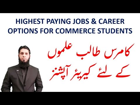 Best Career Options for Commerce Students and and Highest Paying Jobs for Commerce
