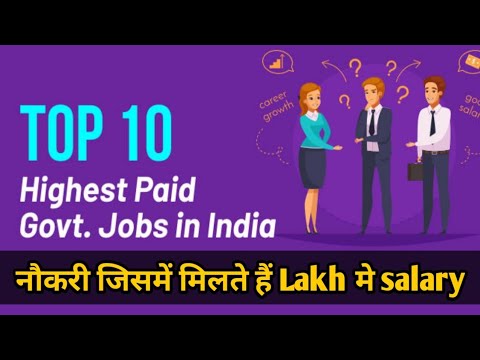 top 10 highest paying jobs in india 2021 | government jobs 2021 |