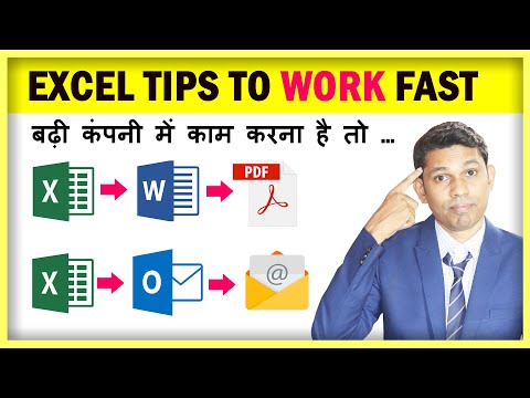 Excel Tips to work Fast हिंदी Excel Tutorial to work smart in Office