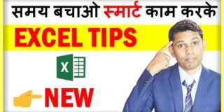 Excel Tips to Show all sheets with one Click !