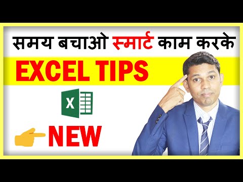 Excel Tips to Show all sheets with one Click
