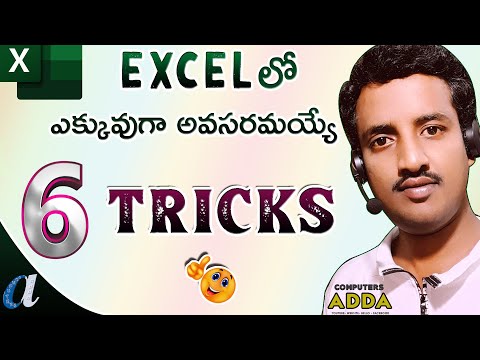6 Most IMP Tricks in Ms Excel Telugu || Computersaddacom