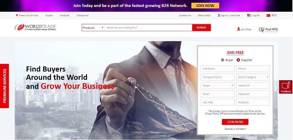eworldtrade