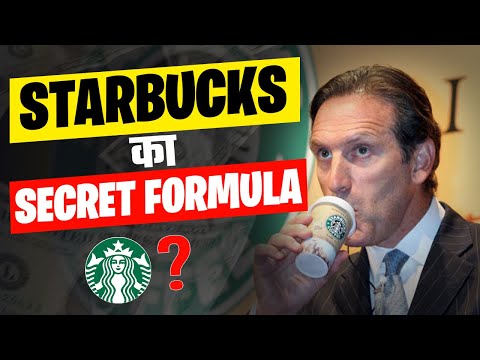 Starbucks का SECRET Formula 🔥| Starbucks Business Case Study