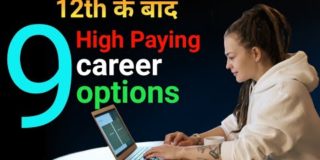 9 Highest paying Jobs in India for 2021, high salary jobs in India, best career options after 12th