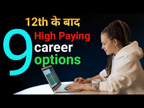 9 Highest paying Jobs in India for 2021, high salary jobs in India, best career options after 12th