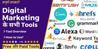 Free & Paid Tools for Digital Marketing | Digital Marketing All Tools Tutorial