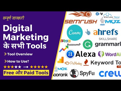Free Paid Tools for Digital Marketing | Digital Marketing All Tools Tutorial