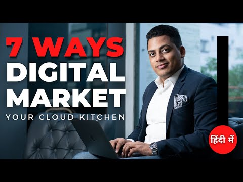 7 Ways of Digital Marketing for Cloud Kitchen Food Business | Dr Abhinav Saxena